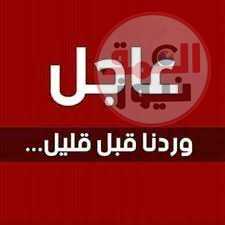 الدفاع الروسية: إسقاط مروحية أوكرانية وإحباط محاولات هجوم على عدة محاور والقضاء على نحو450 مسلح(العمق نيوز)