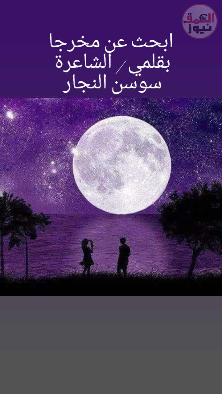 ابحث عن مخرجأ