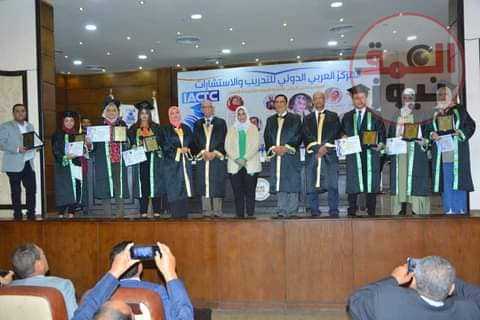 التعليم والتدريب مؤتمر المركز العربي الدولي للتدريب والاستشارات. (العمق نيوز)