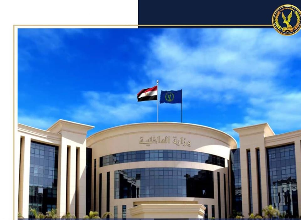 مديرية امن الجيزة تنجح في ضبط تشكيل عصابي متخصص في السرقة بالإكراه والسلاح .(العمق نيوز)