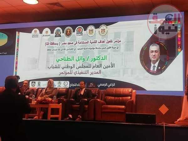 ندوة للمجلس الوطني للشباب بقاعة المؤتمرات بجامعة جنوب الوادى في حضور ومشاركة لجمعية أصدقاء المرضى بقوص