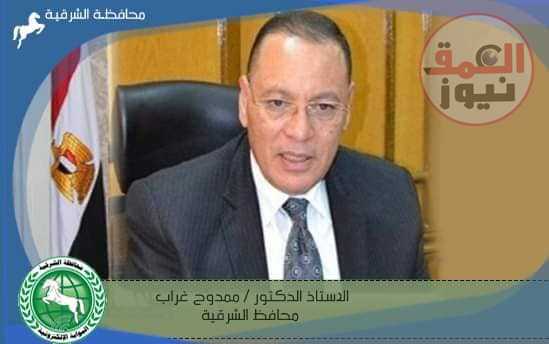 ضبط مركز للعلاج الطبيعي والتجميل بدون ترخيص بالشرقية