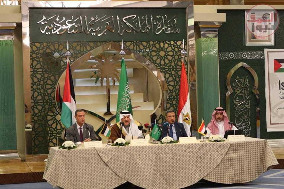 السفير الفلسطيني يوقع برتوكول استلام حصة بلاده من لحوم الهدي والأضاحي من السعودية