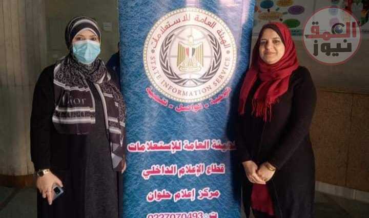 إعلام حلوان يبحث الوقاية من أمراض الشتاء وتأثير الإكثار من المضاد الحيوي