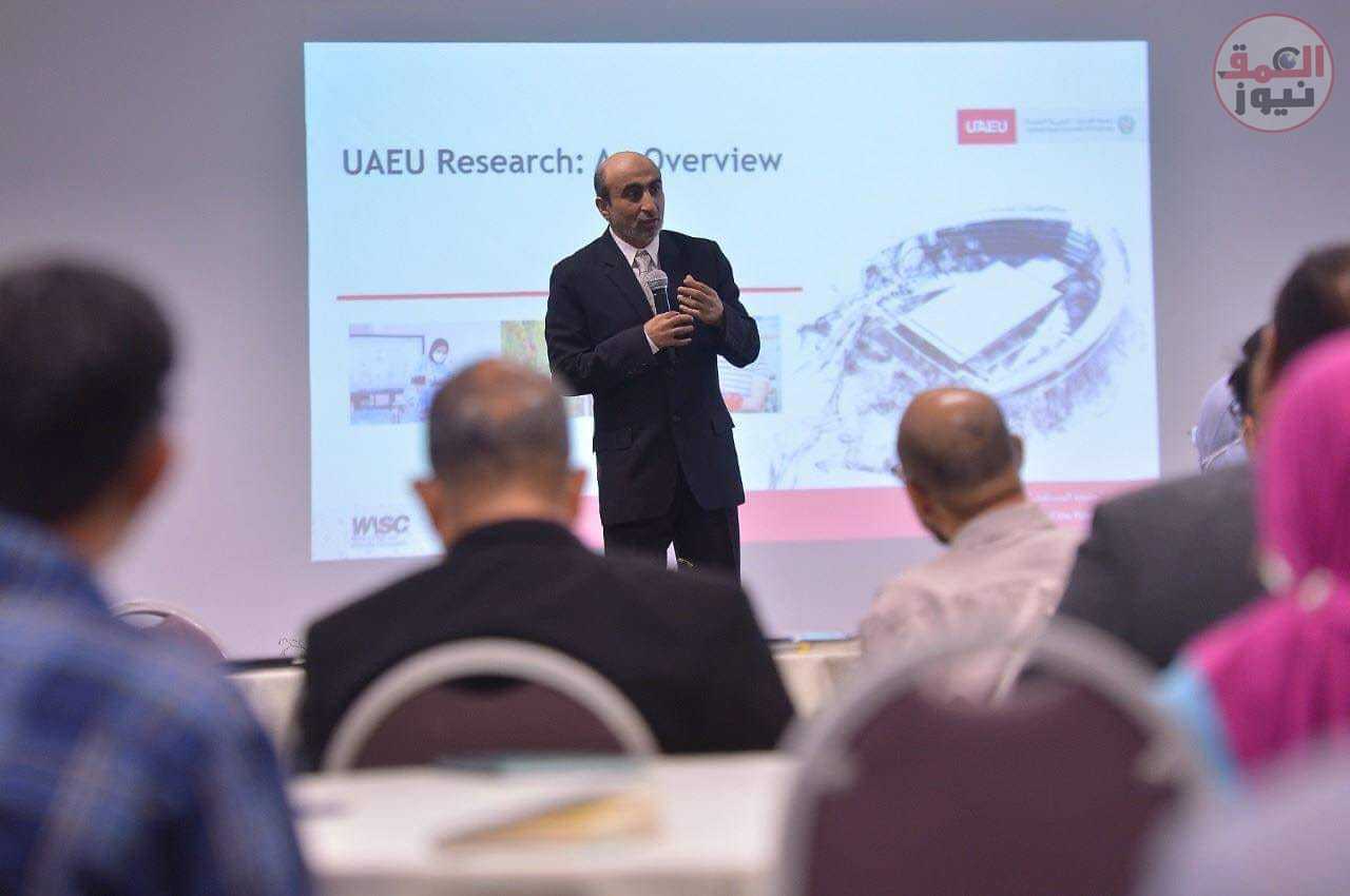 " جامعة الإمارات