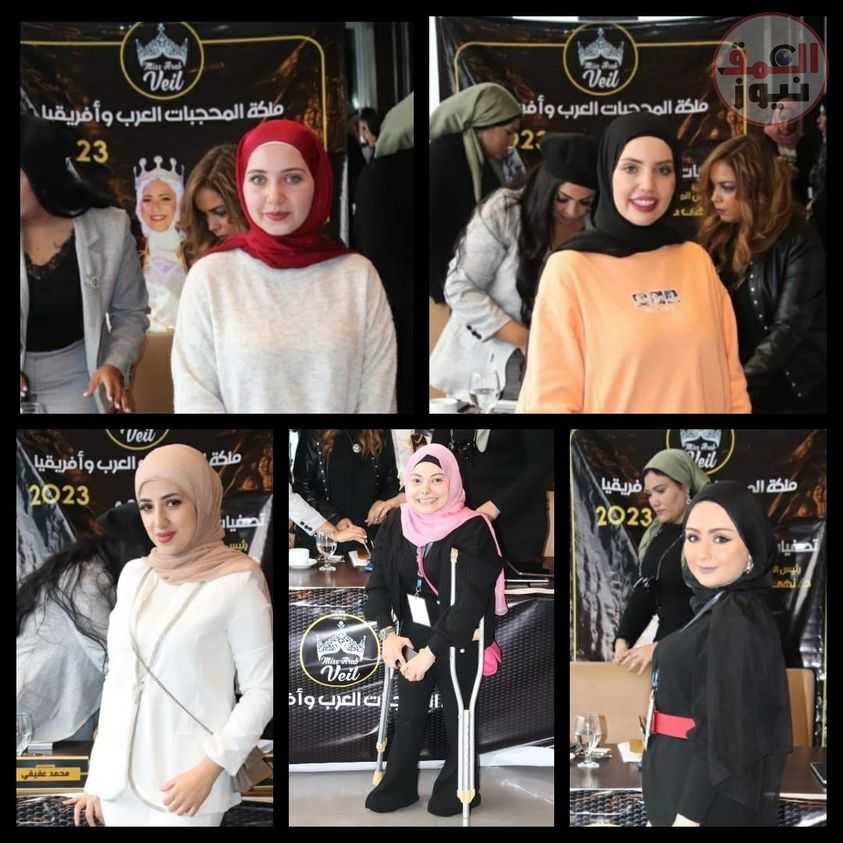 انطلاق مهرجان ملكات المحجبات العرب السابع من مصر