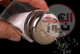 استخدام الملح للتخلص من الطاقة السلبية