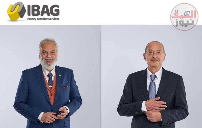 أيباج تسجل ارتفاعاً بنسبة 7٪ في معدلات النمو لعام 2022