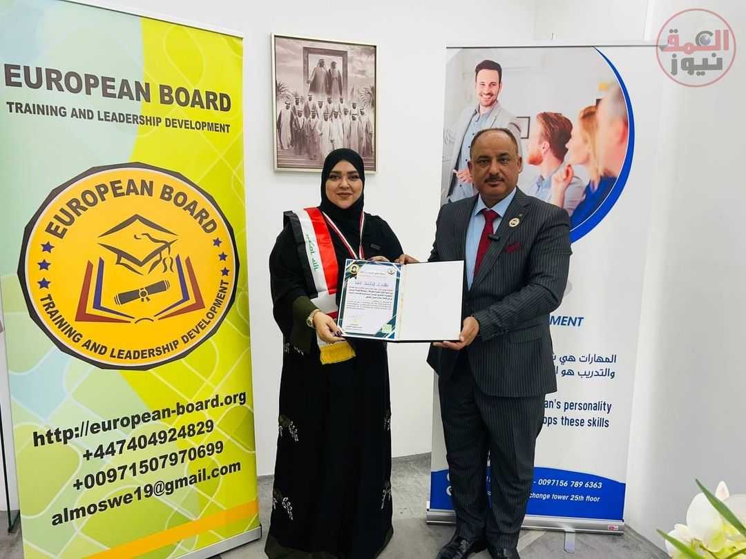 تكريم المستشارة تهاني التري ضمن ابرز الشخصيات الثقافية بالإمارات