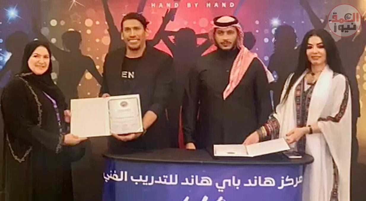 هاند بأي هاند يختتم برنامج تدريب ثلاثين مشاركا في عالم فن المكياج السينمائي