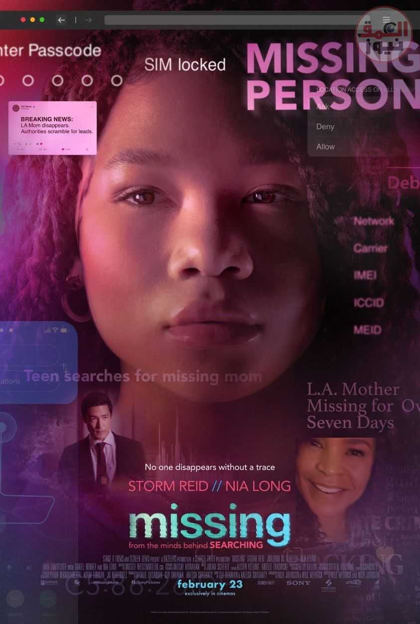 " السينما السعودية " تجري أوّل تجربة من نوعها بعرض الفيلم السرّي