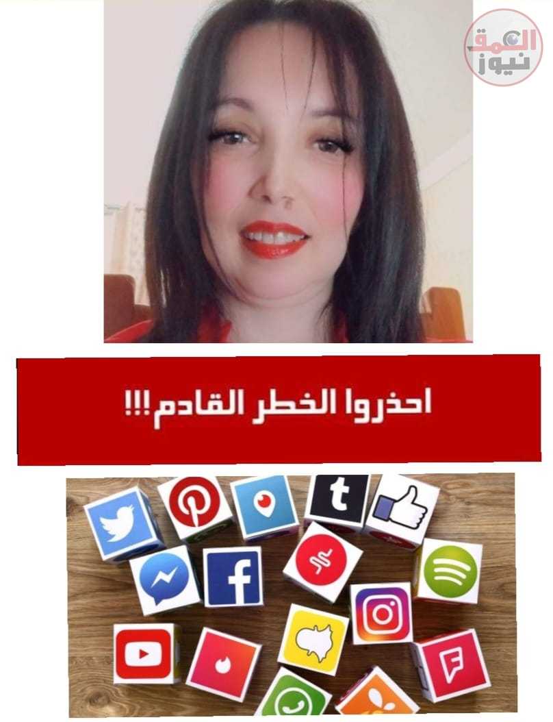 السوشيال ميديا قنبلة موقوتة