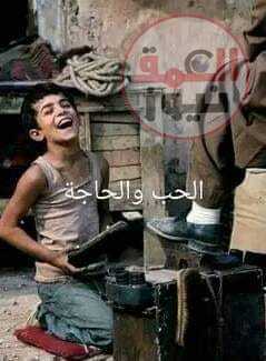 حقك عليه يابا يانور العين ياما تعبتك انا كثير ياباطول السنين ياماضحيت عشانى كثير