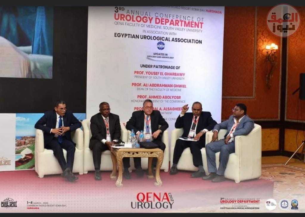 " جامعة الوادي الجديد " تشارك فى المؤتمر الثالث لجراحة المسالك البولية
