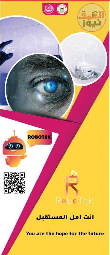 ضمن مبادرة "حياة كريمة "