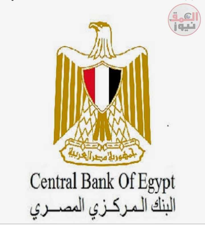 البنك المركزي المصري يصدر القواعد المنظمة لخدمات ترميز بطاقات الدفع على تطبيقات الأجهزة الإلكترونية