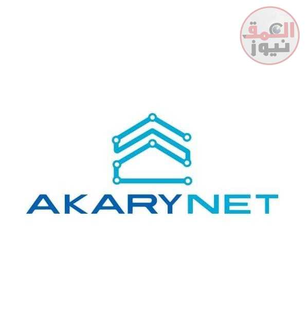 منصة Akarynet تتلقى عشرات الطلبات من الشركات الإماراتية لتصدير العقار الأماراتى للخارج