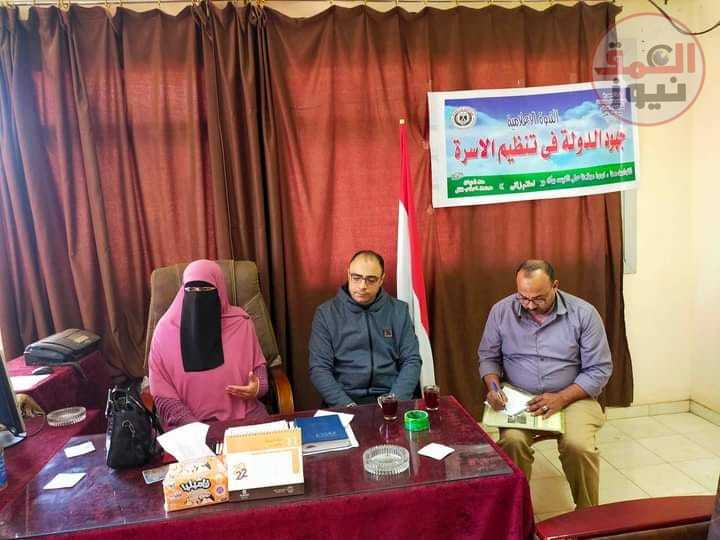 " إعلام زفتى " يشيد بجهود الحكومة المصرية في تنظيم الأسرة