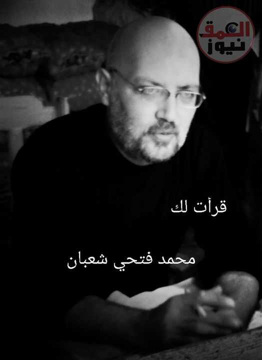 الحلقة الثالثة عشر من مناهج الحركة الصهيونية