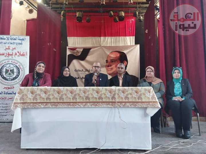 إعلام بورسعيد يستعرض الأضرار النفسية لإدمان الألعاب الإلكترونية