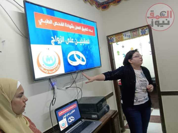 " مركز اعلام حلوان " يسلط الضوء على أبعاد المشكلة السكانية