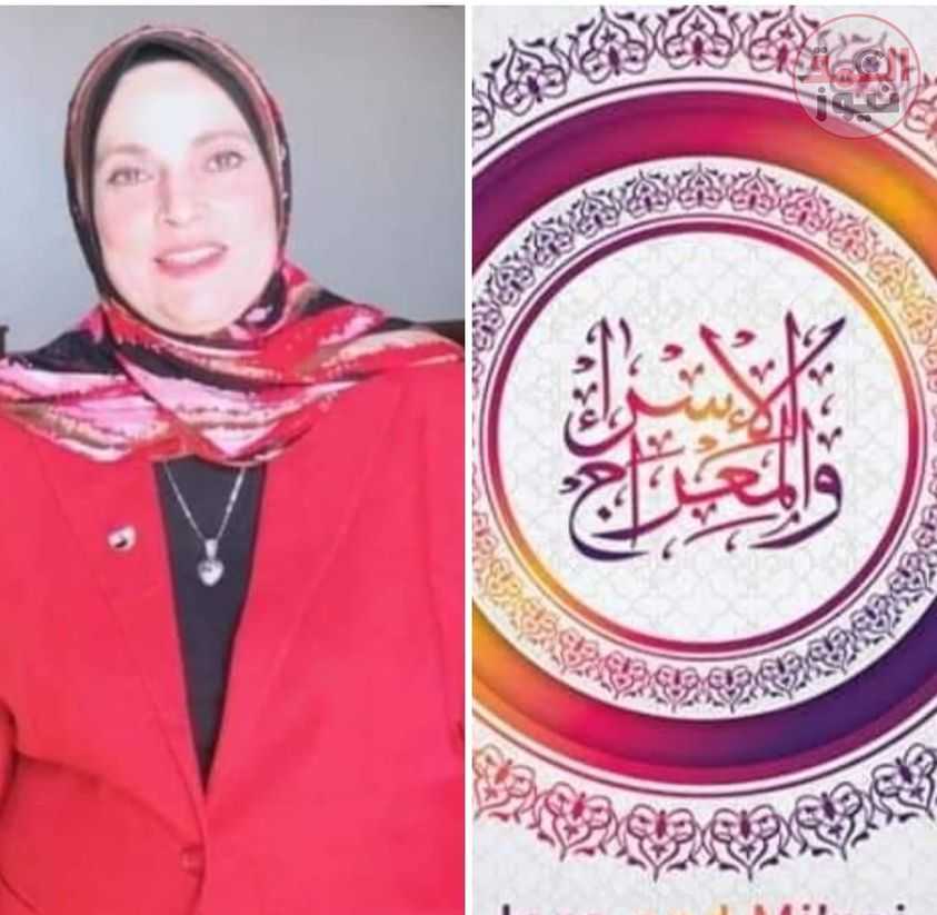 معجزة الإسراء والمعراج