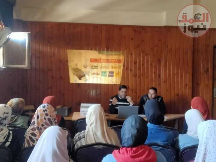 كفر الدوار تتزين بشقائق الرجال لمحو الأمية الرقمية