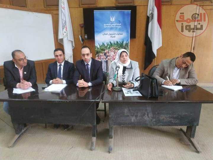 إعلام زفتى يلقي الضوء على الشمول المالى