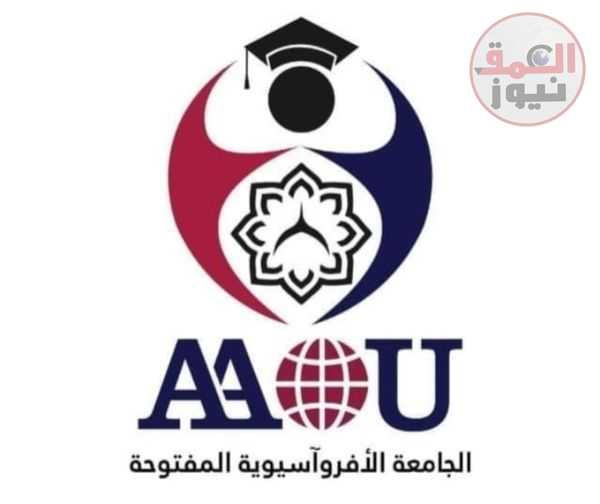 الجامعة الأفروآسيوية توفير بيئة تعليمية جذابة