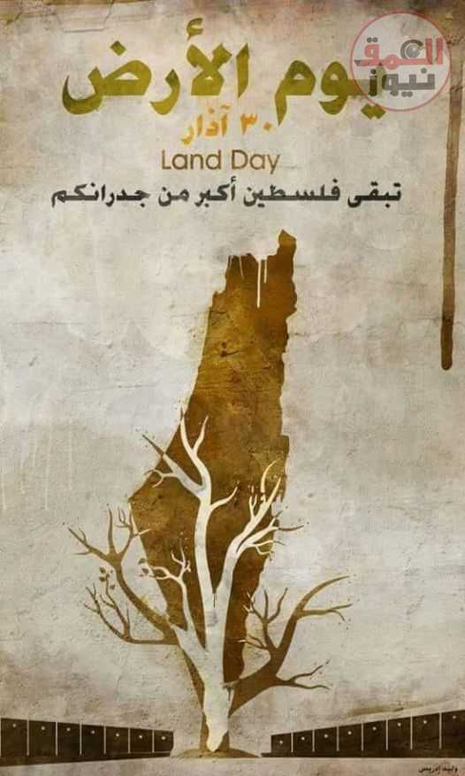 ( القدس على أرض عربية )