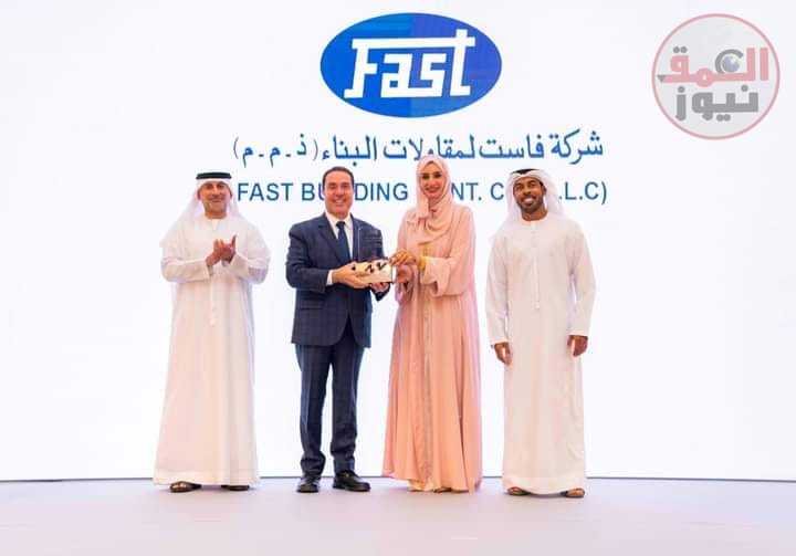 " فتحي عفانة " يشارك في حفل الدورة الثالثة من برنامج "وثبة" لمؤسسة الشارقة لتطوير القدرات