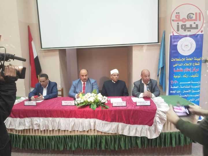 " مركز إعلام طنطا " يطلق ندوة بعنوان العاشر من رمضان والدروس المستفادة