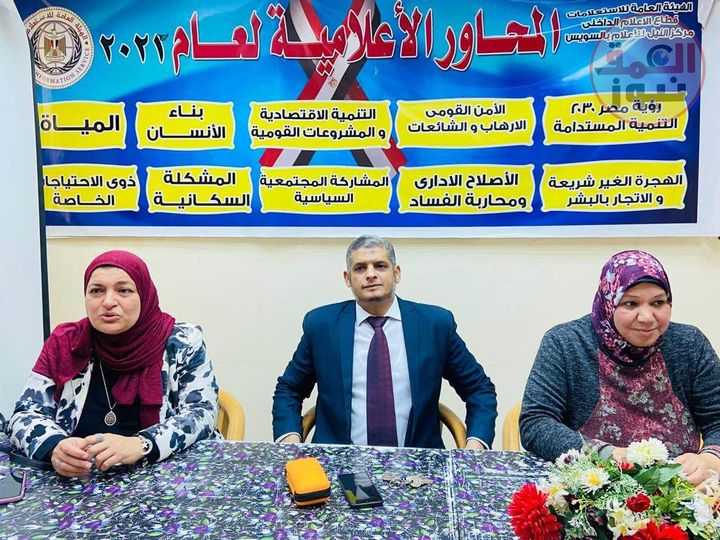 " إعلام السويس " يبحث المشاريع الصغيرة والمتوسطة بين الواقع والطموح