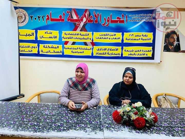 النيل للإعلام بالسويس يناقش استخدام التكنولوجيا الحديثة فى الزراعة