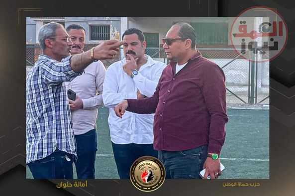 حماة الوطن بحلوان يقوم بتنظيم ميدانى للاستعداد لاقامة صلاة العيد