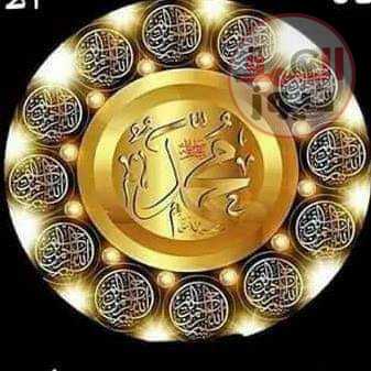 اغنية ( نور الهدى )