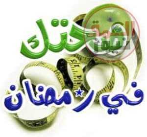 ما لم تعرفه عن الخبز السن