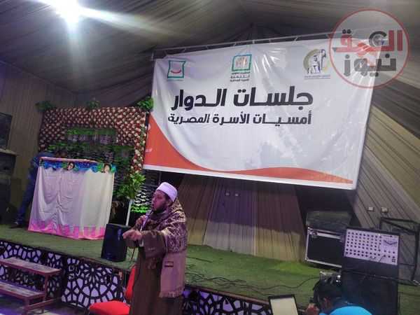 أمسيات الأسرة المصرية بمحافظة قنا