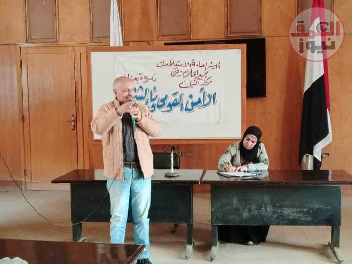 النيل للإعلام بزفتى يسلط الضوء على الأمن القومى وبناء الشخصية المصرية