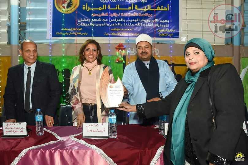 حزب " حماة الوطن "