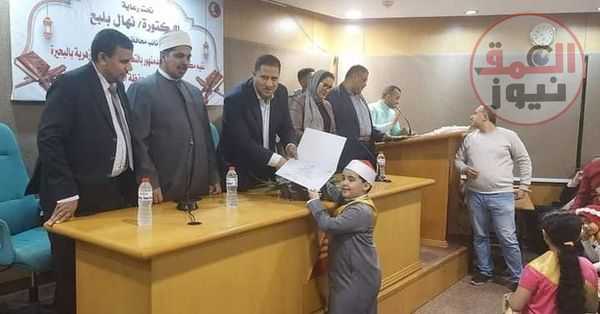 بالصور حفل توزيع جوائز حفظة القرآن الكريم بمكتبة مصر العامة بدمنهور.