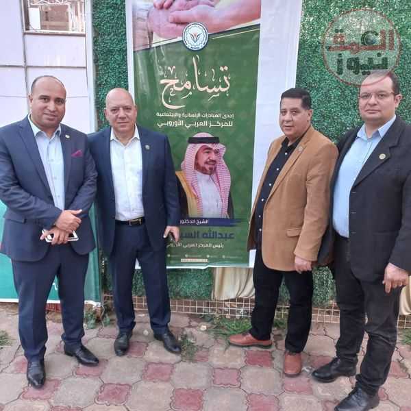 المركز العربي الأوروبي يشارك جمعية أبناء منوف في تكريم 135 طفل بأحتفالية يوم اليتيم