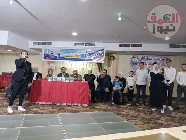 حزب الجيل يقدم جوائز المسابقة الرمضانية فى احتفالية كبرى بالإسكندرية