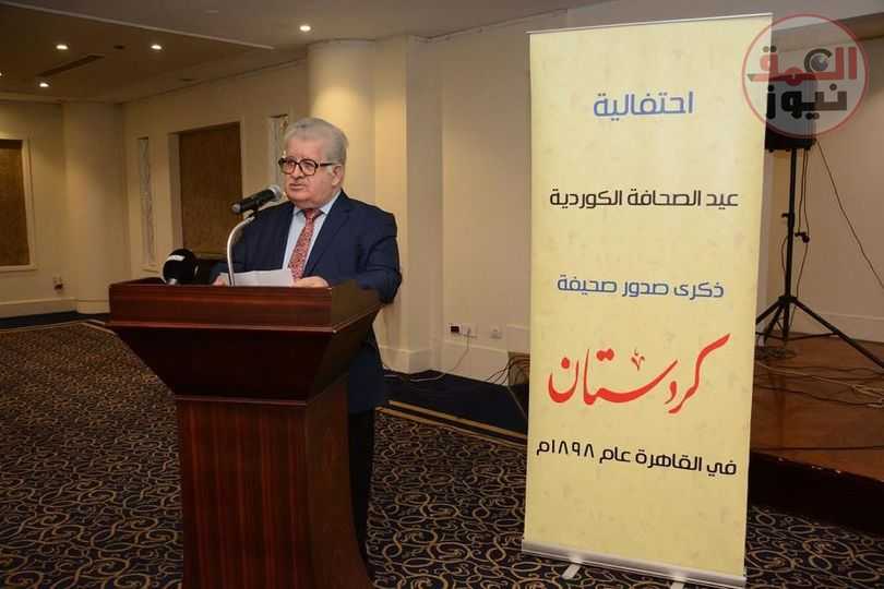 تقدير كبير للدور المصري في ميلاد الصحافة الكردية.. باحتفالية مرور 125 عاما على ظهورها