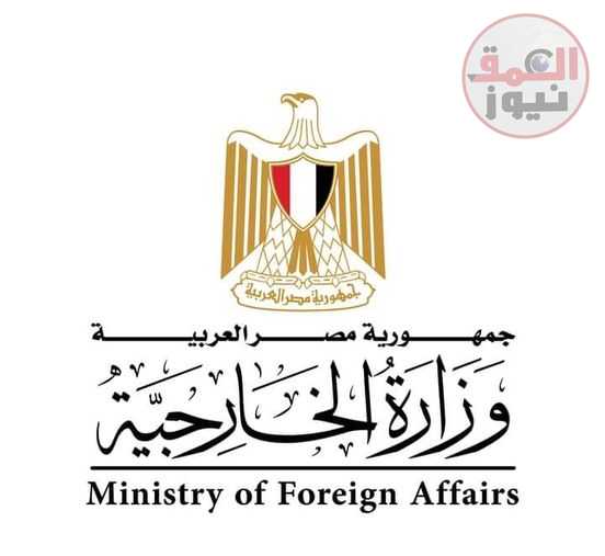 وزارة الخارجية تدعو المواطنين المصريين المتواجدين خارج مدينة الخرطوم للتوجه إلى أقرب نقطة لهم تمهيداً لإجلائهم