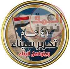 وزارة الشباب والرياضة تقيم المهرجان الرياضي الأول لجامعات مدن القناة احتفالاً بذكري تحرير سيناء