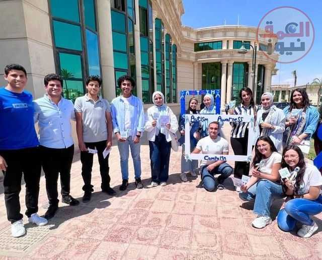 كلية التكنولوجيا الحيوية بجامعة MAS تنظيم حملة توعية للتعامل مع اضطراب طيف التوحد
