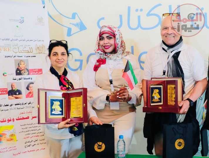 " معرض تونس الدولي للكتاب " يقيم ورشة للأطفال بعنوان طعامك سر صحتك وقوتك