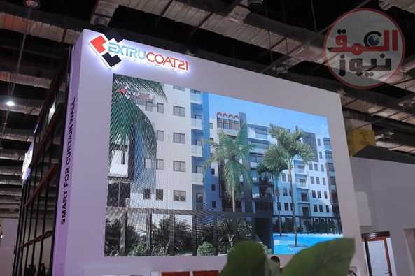 "اكستروكوت 21" تستهدف زيادة صادرتها الى 15% خلال العالم الجارى