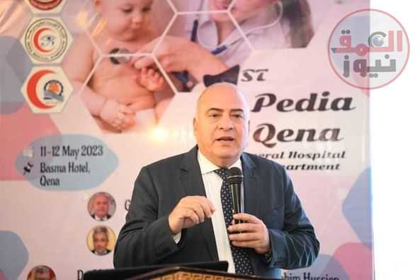محافظ قنا يشارك فعاليات الجلسة الإفتتاحية للمؤتمر العلمي الأول لقسم طب الأطفال وحديثي الولادة بمستشفي قنا العام